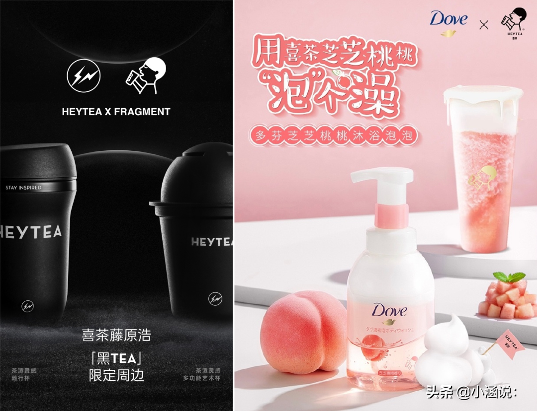 1.5亿广告费！喜茶把第一次给了刘亦菲