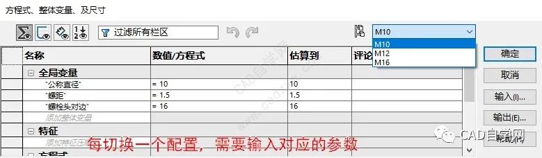 SolidWorks高效设计功能之配合参考??