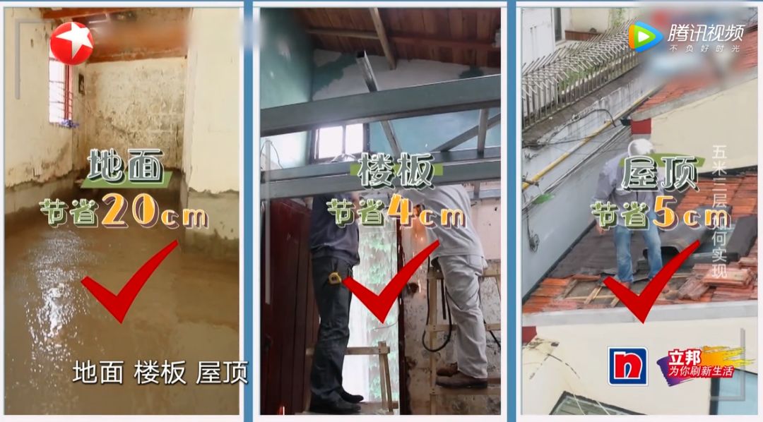 梦改最小户型，11㎡四口之家，爆改出小洋房模样，邻居：酸了