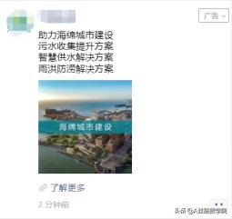 节能环保行业如何在腾讯蓝海流量获取客资？