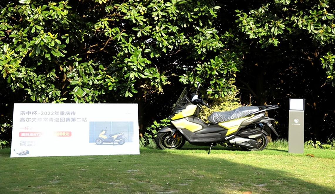 宗申杯&bull;2022年重庆市高尔夫球常青巡回赛第二站成功举行