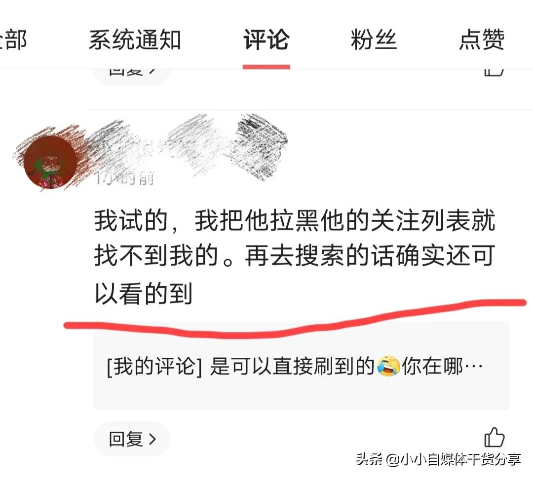 黑名单有什么用,b站黑名单有什么用