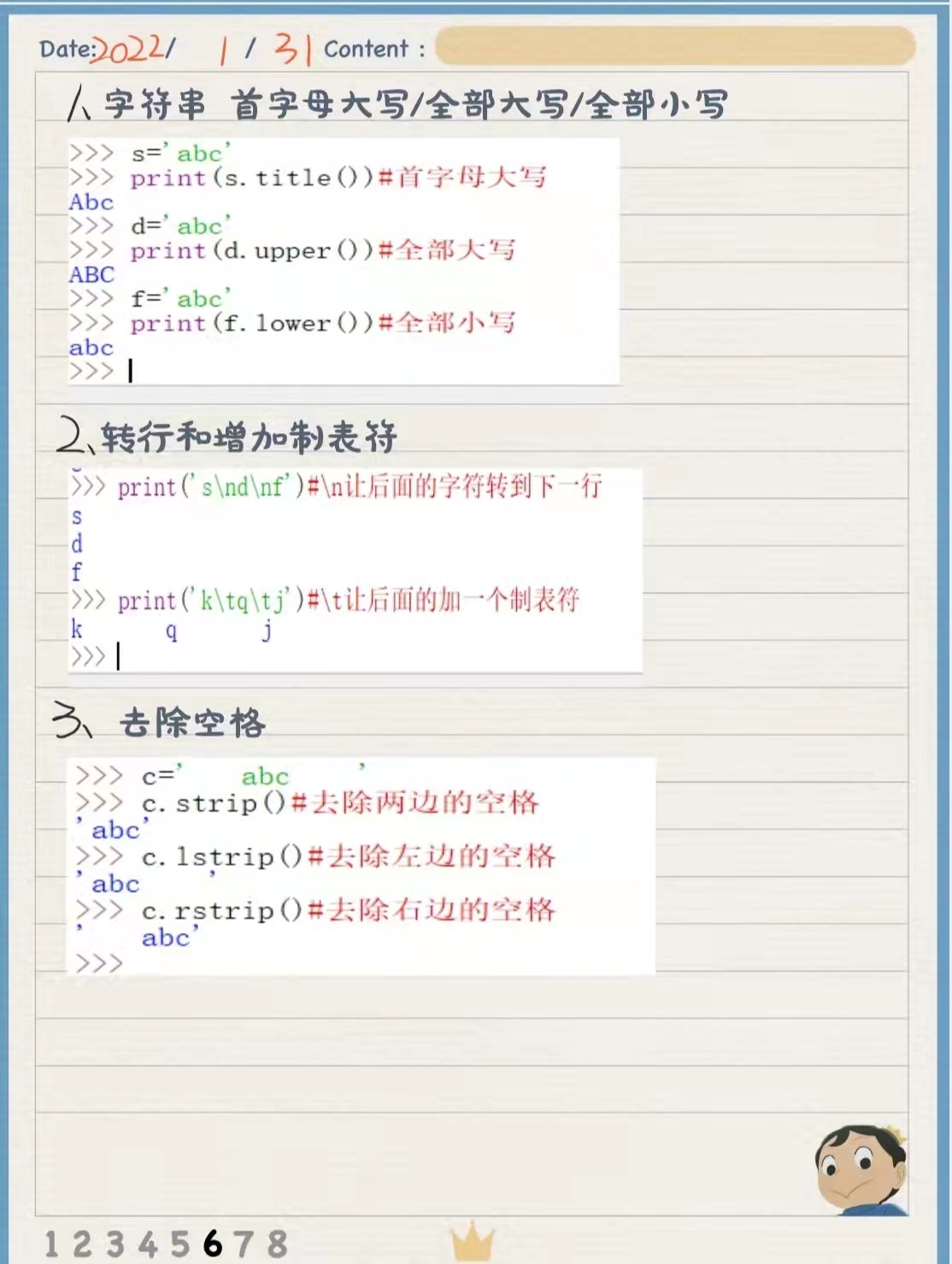 强烈推荐！248页《python编程从入门到实践》完整版，PDF开放下载