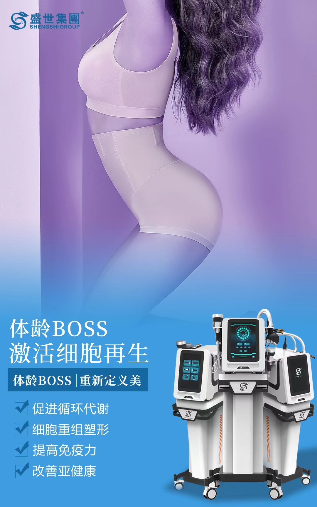 体龄BOSS|别让你的身材，阻碍了你的人生
