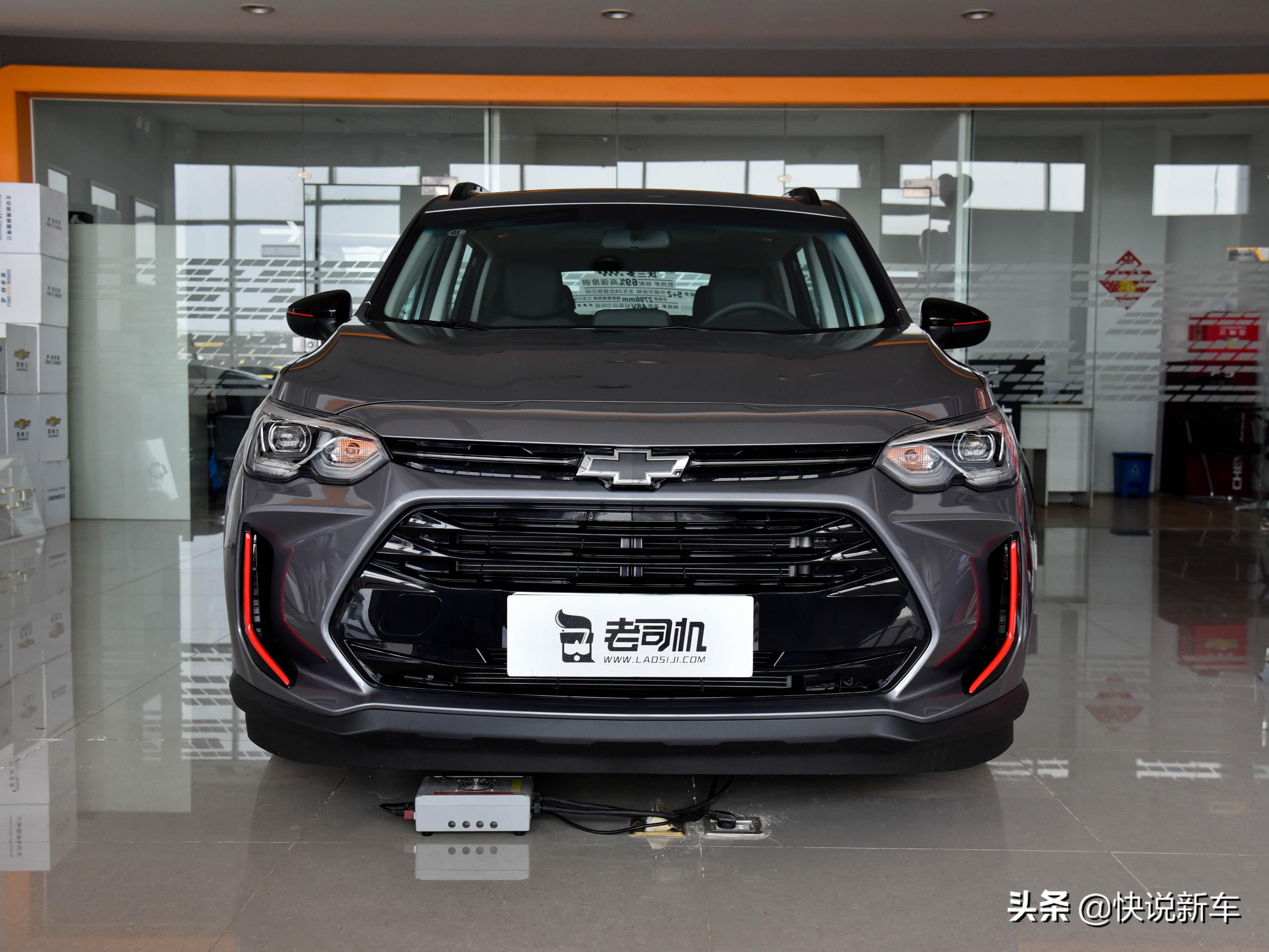 雪佛兰沃兰多价格图片(美国合资) - 价格百科