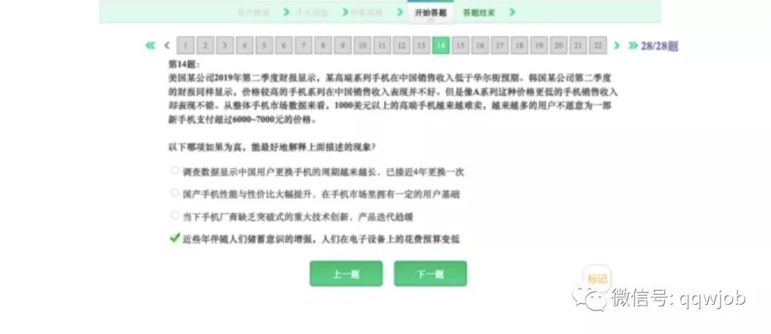 葛兰素史克招聘（阿斯利康校招）