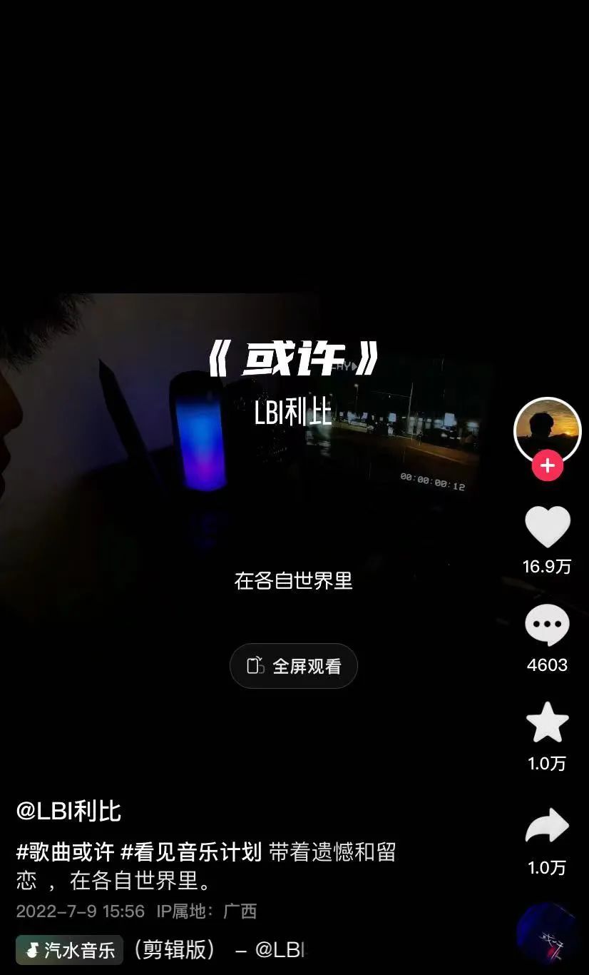 世界杯歌曲gogogo歌谱(金润吉 LBI利比：出道相差20年，如今相逢在抖音)