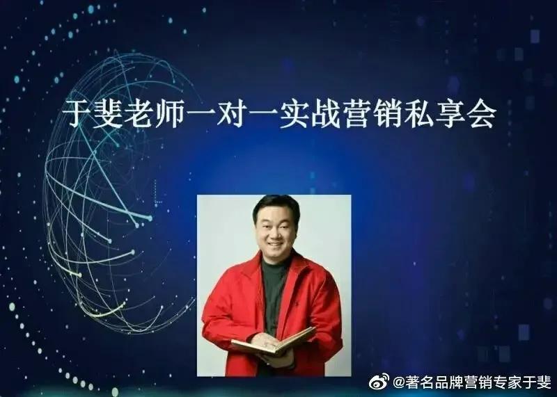 于斐老师谈：保健酒在激烈市场竞争中如何破局？（二）