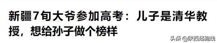 新政落地，中职学生终于可以上大学了？简析中考普职分流的变化