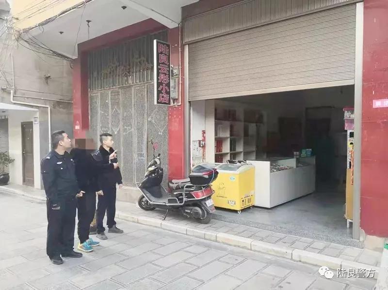 陆良一男子多次出示假“付款二维码”诈骗被刑拘！