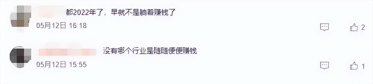 千万成本、半年开发，游戏躺赚几十亿？网友奇葩言论让游戏人震惊