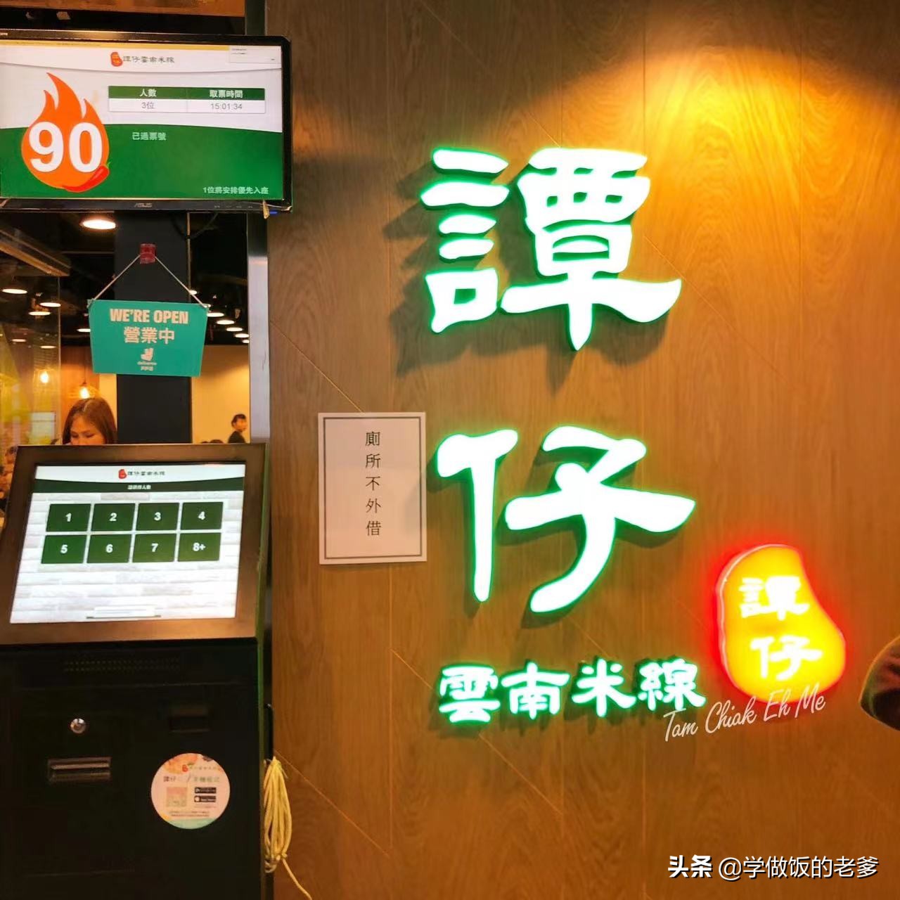 2021全球十大顶级美食榜单出炉 中国两家餐厅荣耀上榜