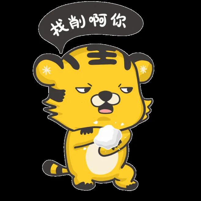 白痴是什么意思(在东北有一种傻叫"虎啦吧唧")
