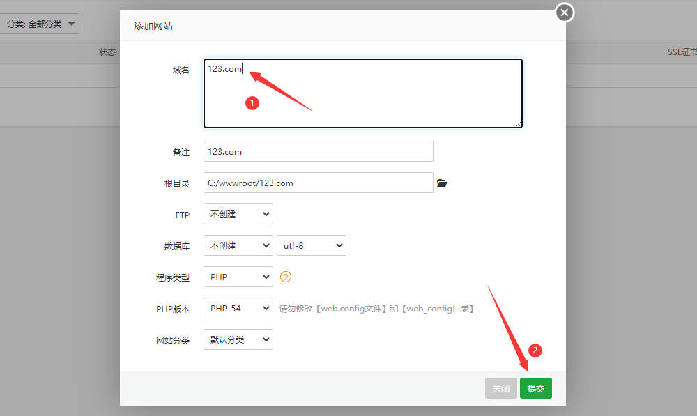 Windows系统下用宝塔搭建php(安装版)网站教程