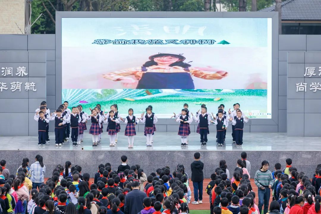 四川天府新区籍田小学举行“缅怀先烈 家国清明”主题升旗活动
