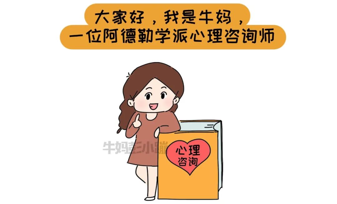 孩子犯错闹情绪时，这篇漫画不妨拿走照着做