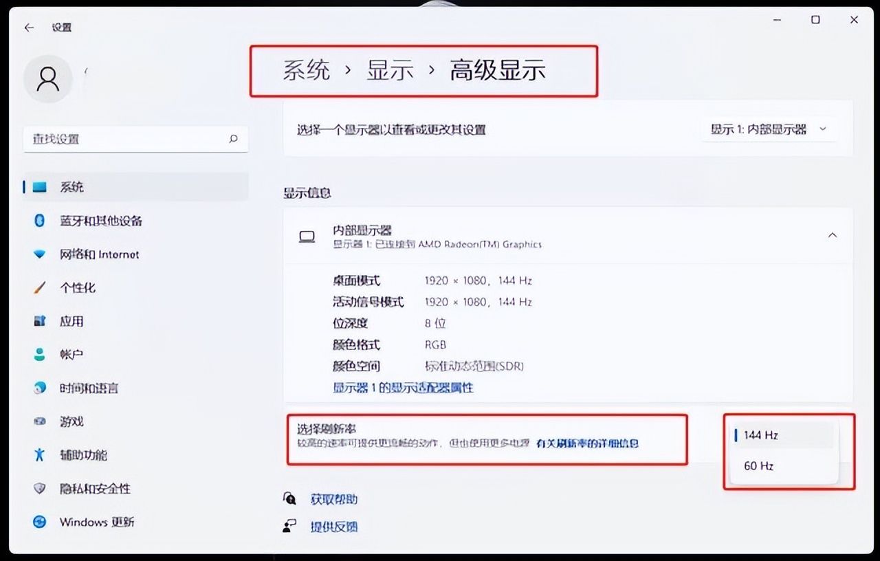 Win11电脑玩游戏掉帧严重？这几个小设置很重要