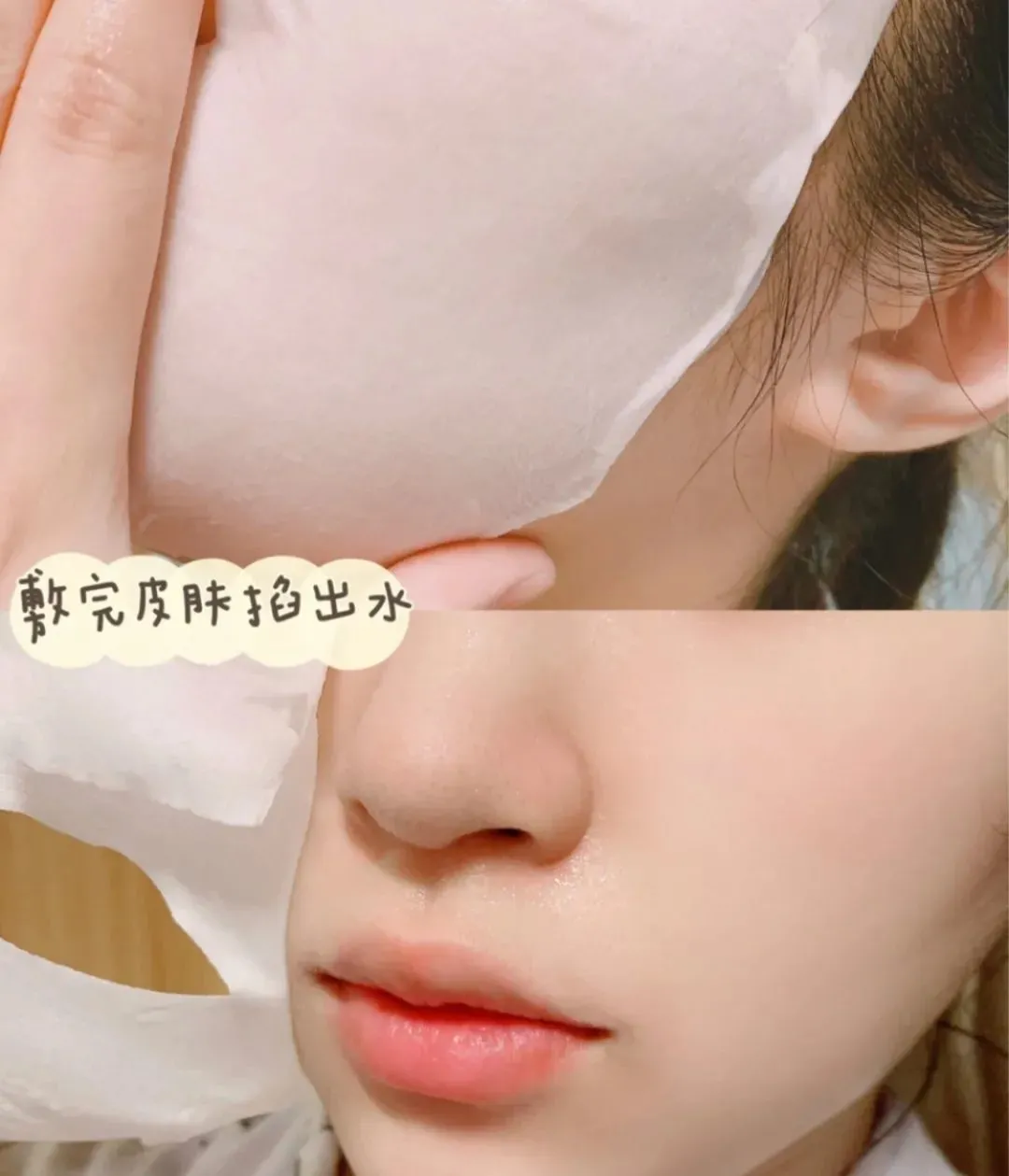 日本人用温泉水做面膜？粉刺、闭口、敏感泛红肌肤有得搞了？