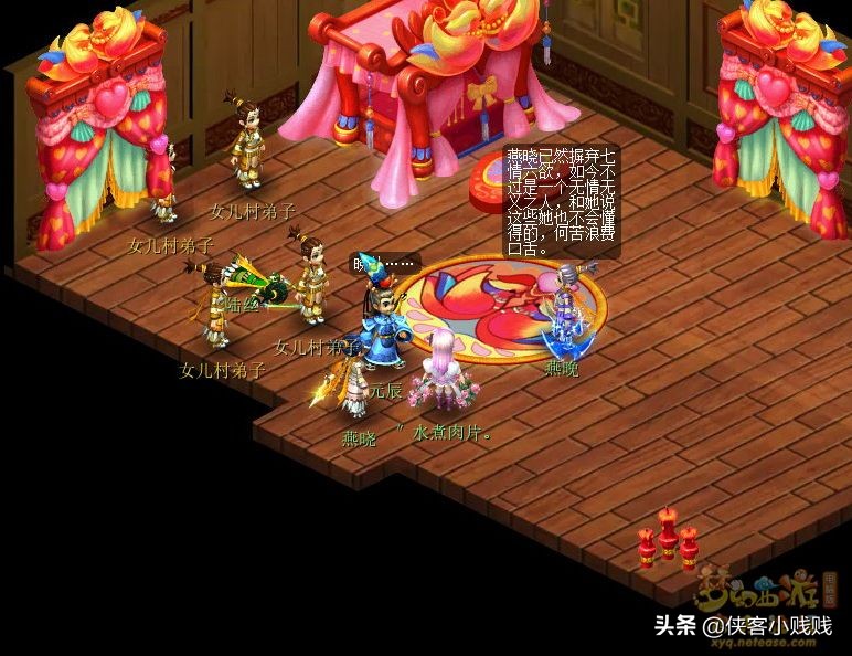 梦幻西游神器情葬泪痕碗（难度：★★★）剧情详解及攻略