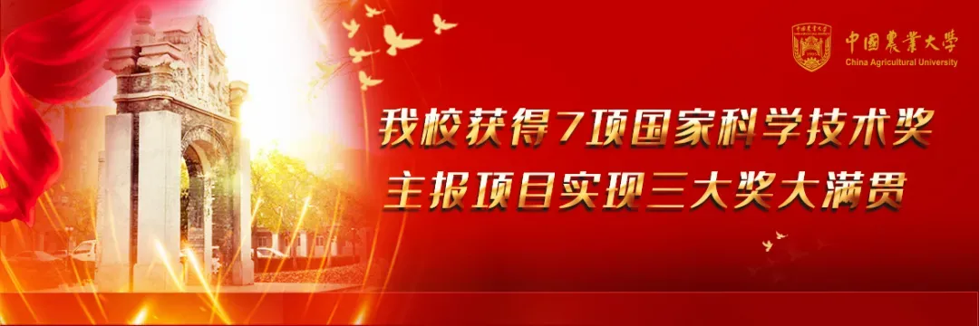 权威！中国大学排名最新公布：中国农业大学稳居领域第一，全国30强！