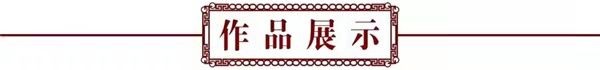 奋斗百年路 建功新时代——特别推荐艺术家阮庆祥