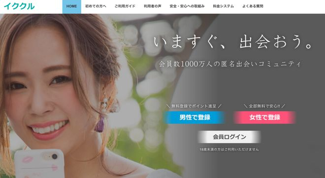 JK成瘾、拍片合法，日本风俗如何渗透女高中生？「亚洲怪物28」