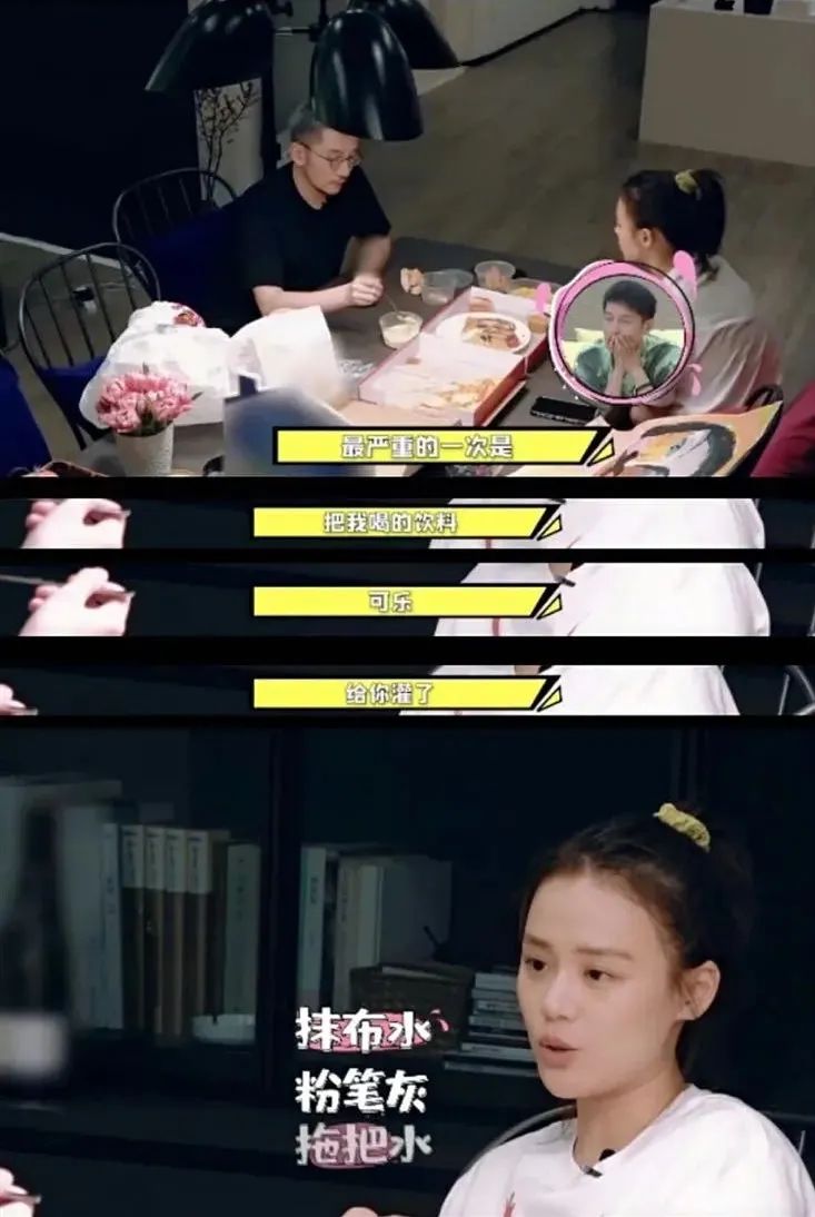 校园霸凌太可怕：杨超越被打到满嘴流血，马思纯饮料里被放粉笔灰