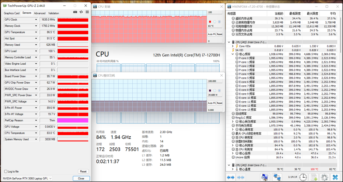 只需7299元！点评一款高性价比的i7+RTX 3060组合游戏本
