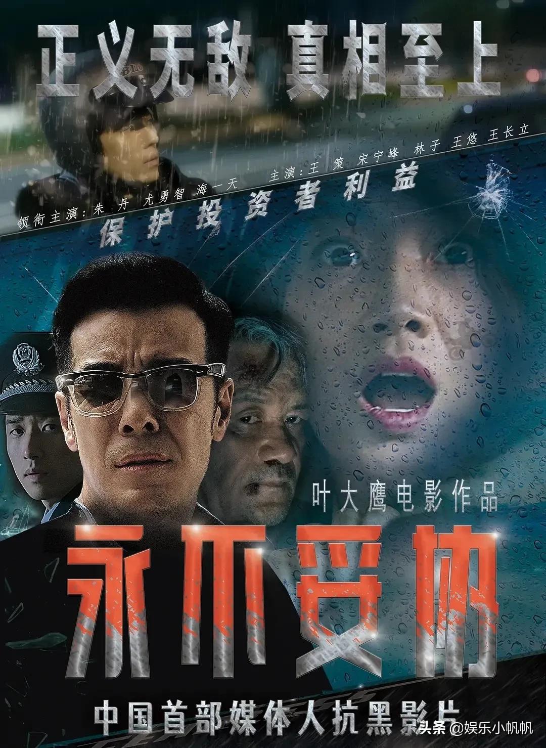 乾隆王朝导演新作，尤勇智坐镇，看完预告希望朱丹不要让我失望