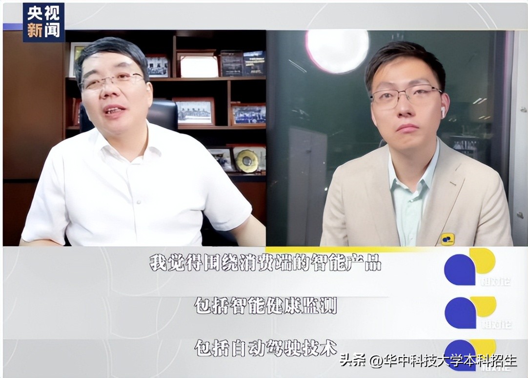 2022年3月9日新闻联播(强势霸屏！今年以来，华中科技大学屡登中央电视台、央视新闻，全国瞩目！)