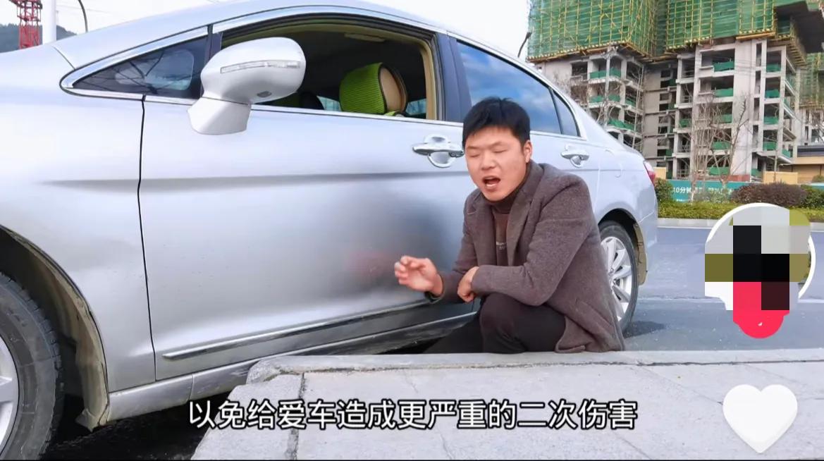 汽车发生刮蹭时,如何避免二次伤害