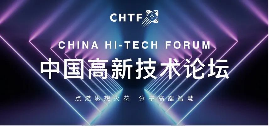 打通信息“大动脉”，高交会邀你共探数智新未来！