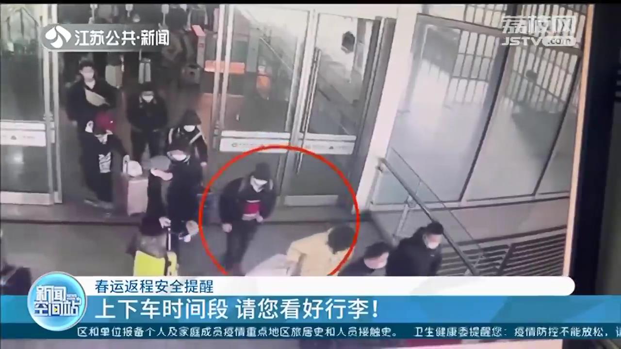 春运返程安全提醒：上下车时间段，请看好行李