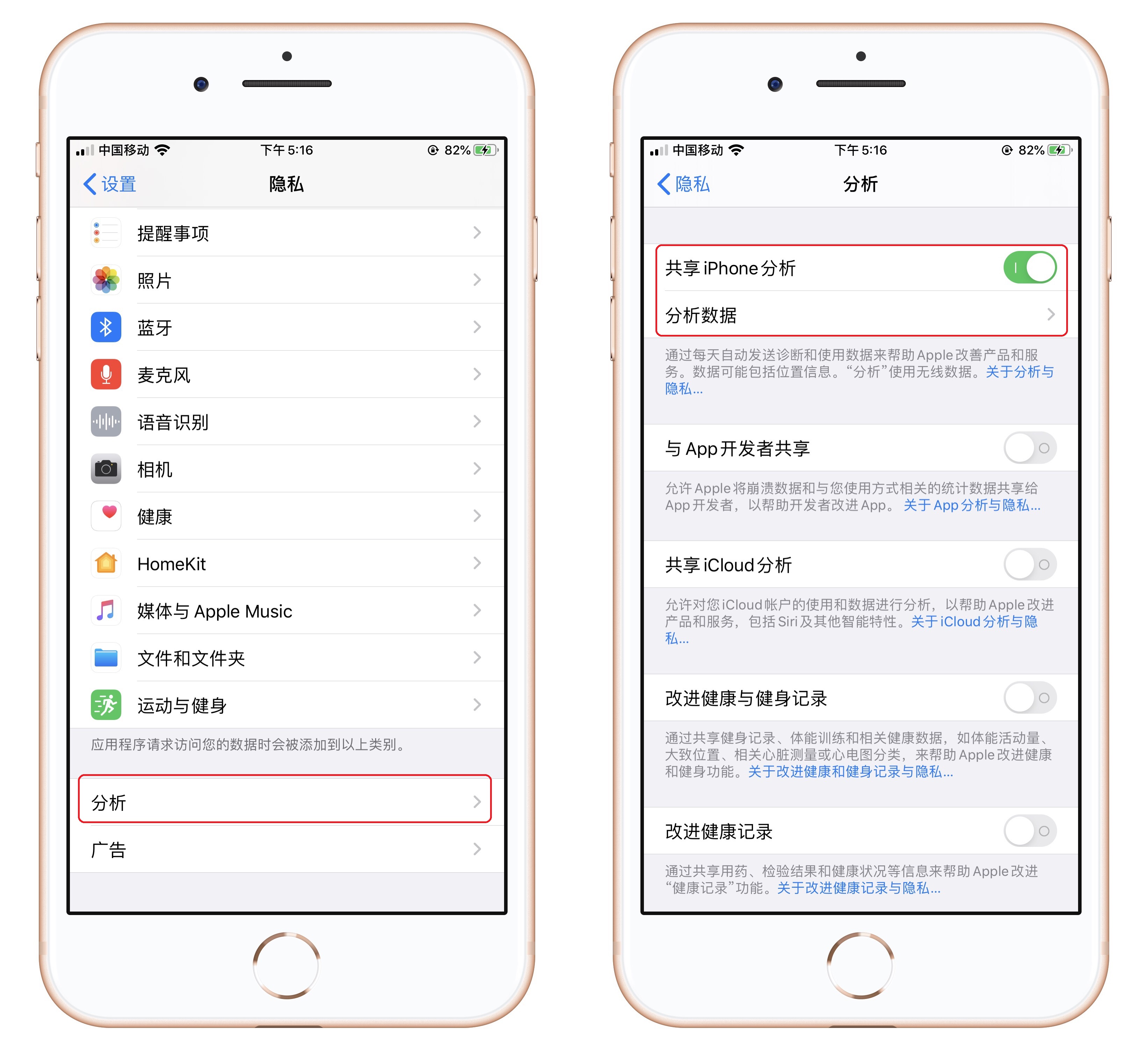 这才是正确查询iPhone电池健康的方法，手把手教你学会，简单实用