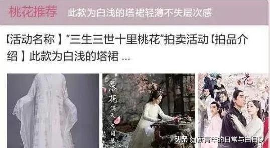 笑哭了！TVB真节俭，一件戏服用16年，内地的戏服如何处理？