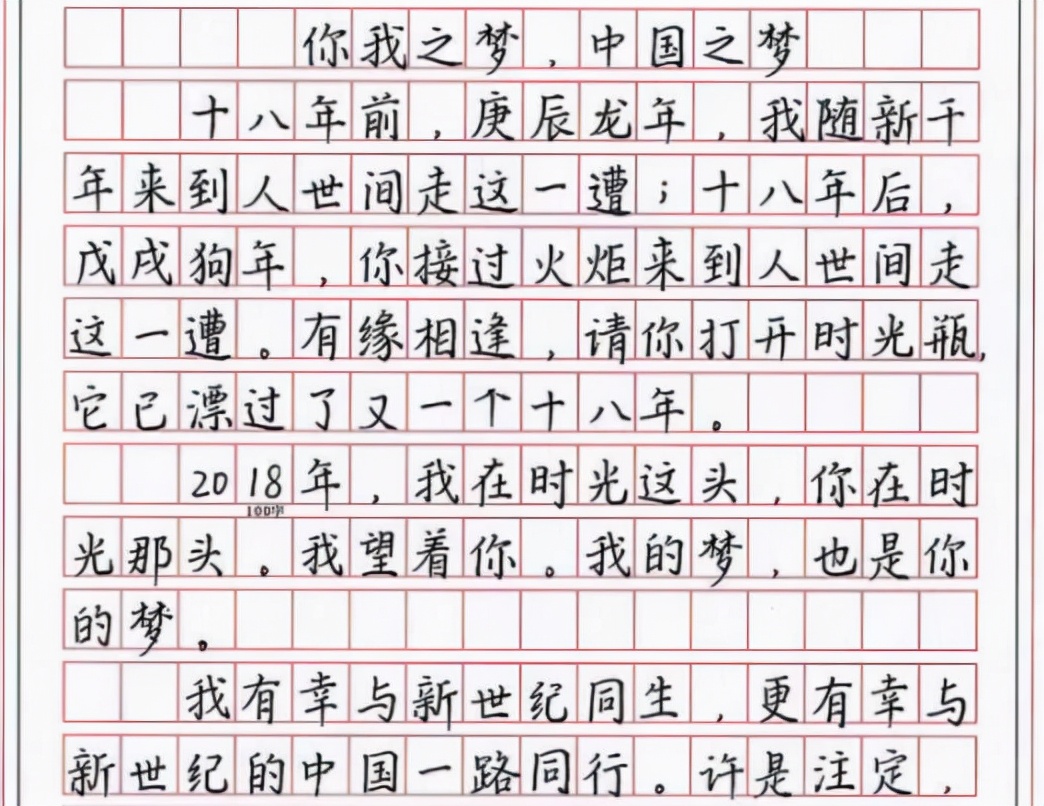 高考电子阅卷“潜规则”，答案类似分数却不一样，2022考生要规避