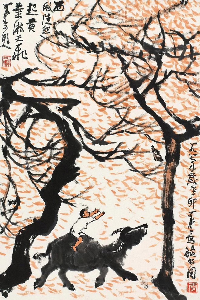 李可染笔下的牛:老牛亦解韶光贵 不待扬鞭自奋蹄
