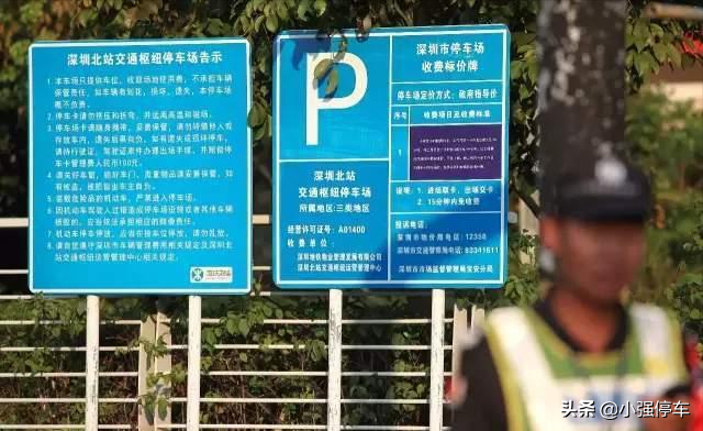 深圳北站停车场收费标准2022，深圳北站附近省钱停车攻略来了
