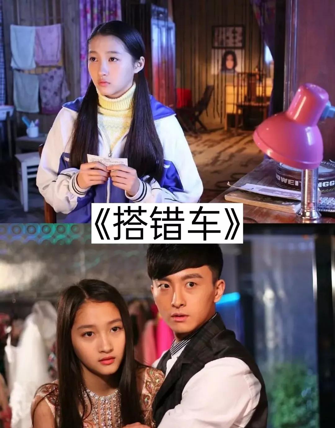 明星俏佳人：关晓彤出演的17部影视剧，哪一部是你最喜欢看的