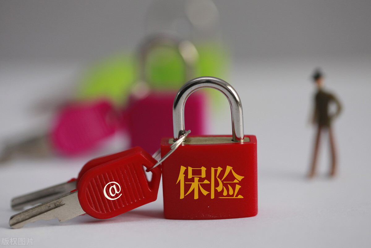 成年人第一次买保险如何买？4个思路+1个方案，教你划算地买