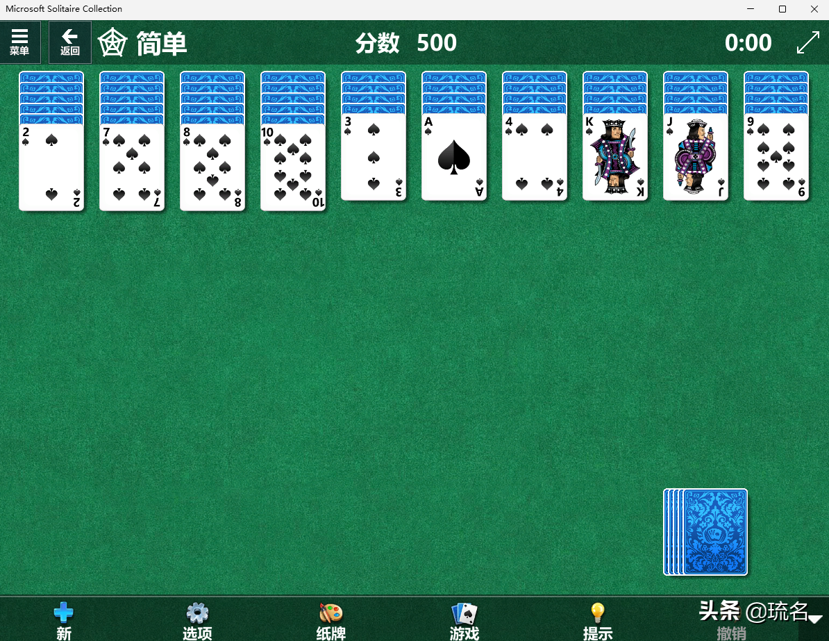 电脑使用小技巧：一起在windows11中寻找蜘蛛纸牌吧