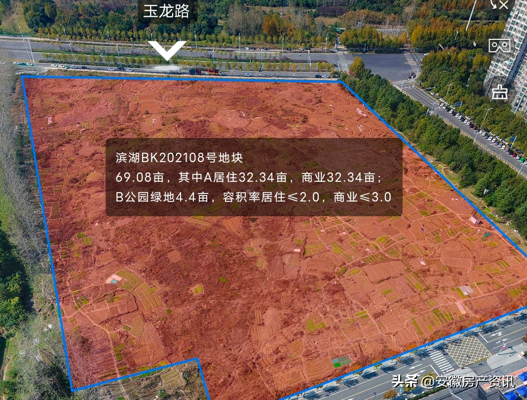 合肥土拍8宗地全部成交！滨湖地块顶价出让，置地、伟星竞品质PK