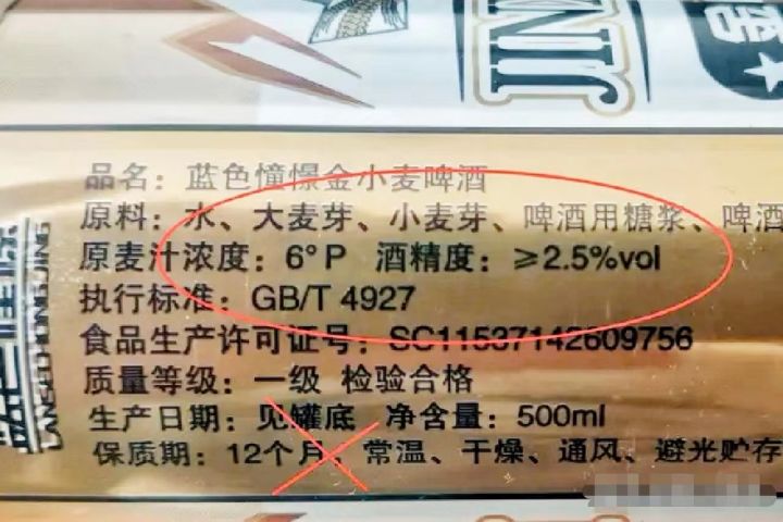 篮球世界杯啤酒(看塔卡尔世界杯喝什么啤酒最好？推荐几款看世界杯啤酒清单)