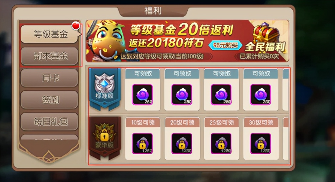《我叫MT2》小游戏新手白嫖攻略