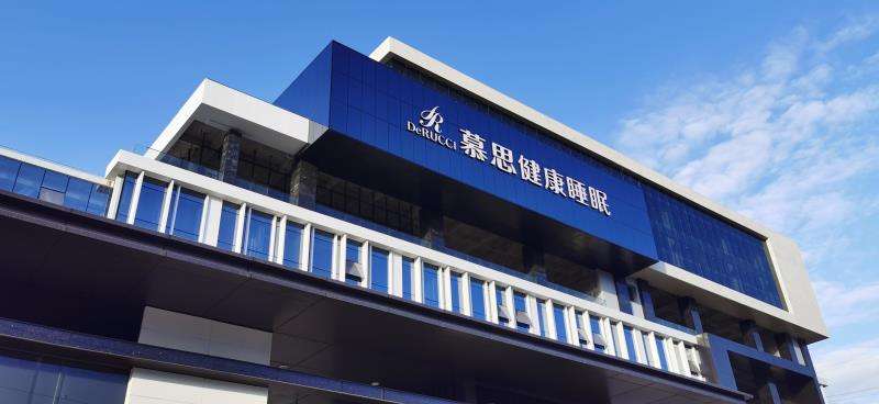 慕思股份的床垫生意经：冒充“洋品牌”遭问询，如何撑起上市梦？