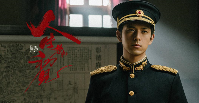 李现《人生若如初见》今晚开播，十大老戏骨坐镇，有望成爆款大作