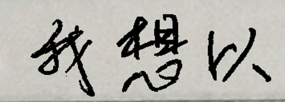 當代懶癌大學生電腦必備軟件