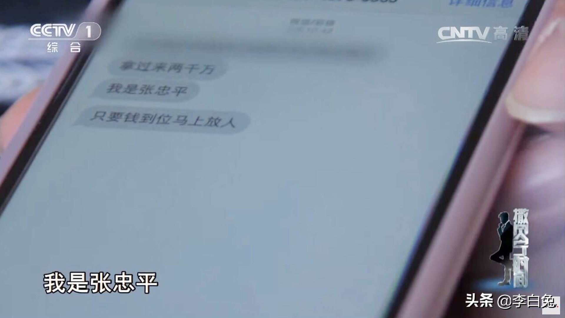 2015年亿万富豪被绑架，每天给绑匪做饭吃，被救后警方都为他点赞