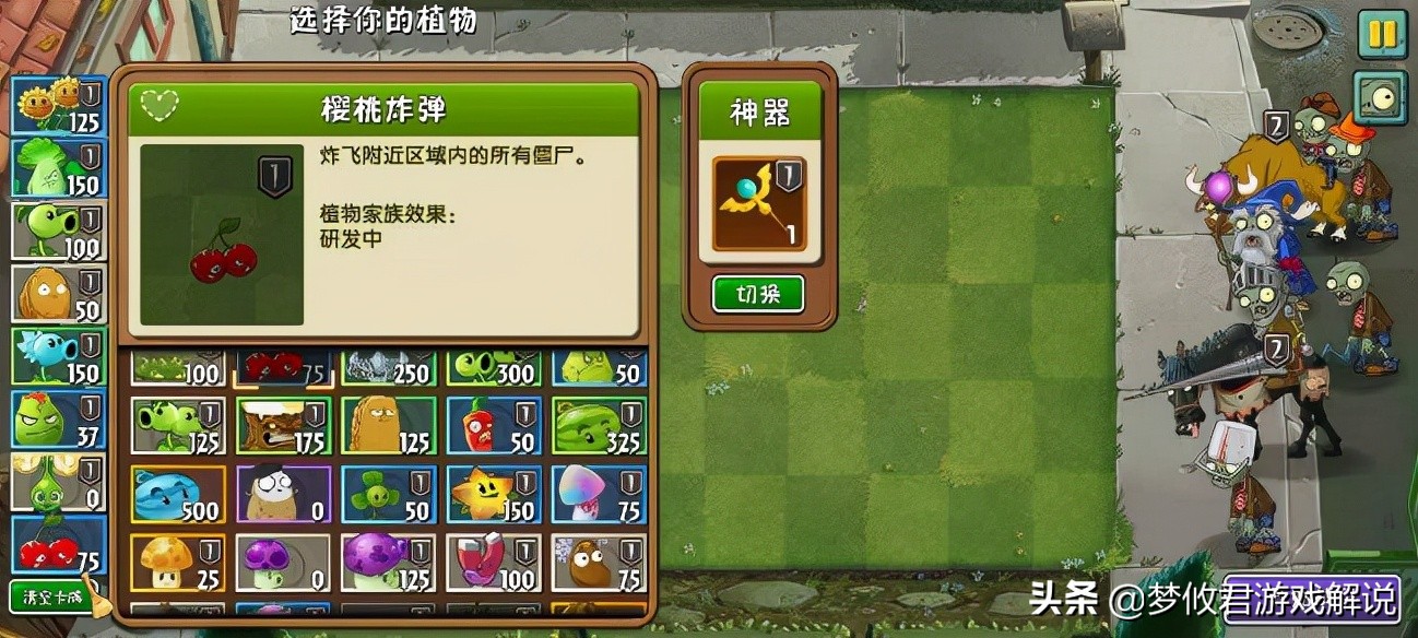 回忆之旅：透彻地了解通关机制，找到通关方法，玩家“尖叫”了
