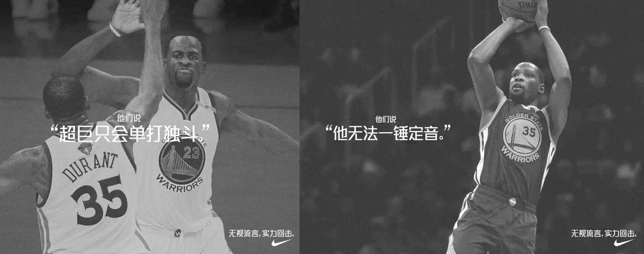 最强nba勇杜为什么被削(用一生来对抗傲慢与偏见，万字长文记录库里的乔丹精神)